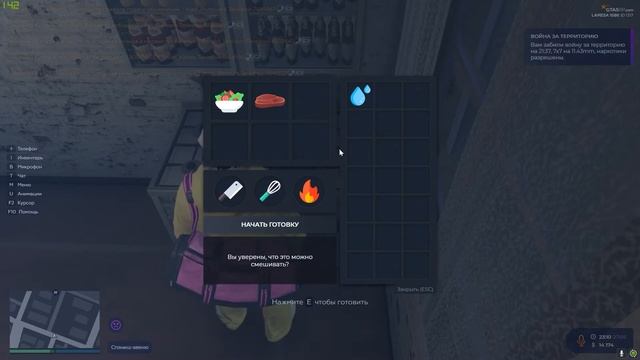 Топ Выгодных Рецептов на GTA 5 RP смотреть онлайн