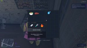 Топ Выгодных Рецептов на GTA 5 RP