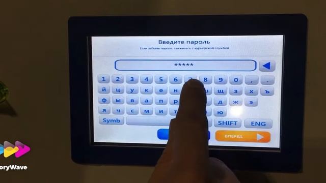Постомат для сдачи документов водителями с возможностью мониторинга и вывода отчетов смотреть онлайн