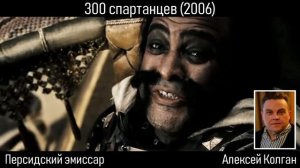 Все Озвученные роли актера дубляжа - Алексея Колгана (2001-2012)