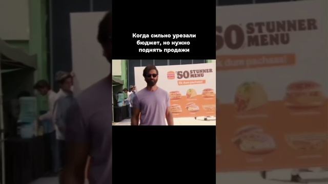 Когда сильно урезали бюджет, но нужно поднять продажи