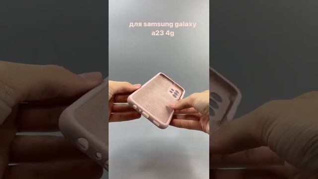 Чехол бампер Silicone Case для Samsung Galaxy A23 4G (пудровый)