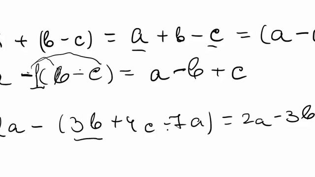 Урок 1. Подготовка к ОГЭ/ЕГЭ. Числа и выражения. смотреть онлайн