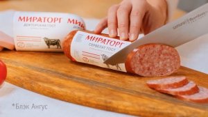 Спонсорская интеграция «Мираторг». Погода на ТНТ