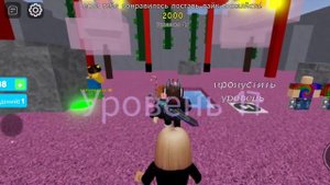 3 БЕСПЛАТНЫХ ПРОМОКОДА НА ММ2 КОРОНЫ! // Roblox