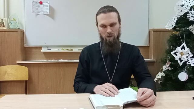 23.12.2020 г. - Лекция №7 по предмету Ветхий Завет (1-й курс) смотреть онлайн