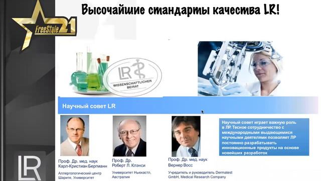 Открытая презентация бизнеса |  Алена Филиппова