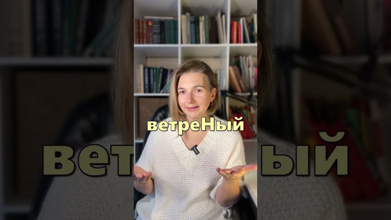 Хорошая история))) #shorts Подготовка школьников 5-11 классов по русскому языку и литературе. смотреть онлайн