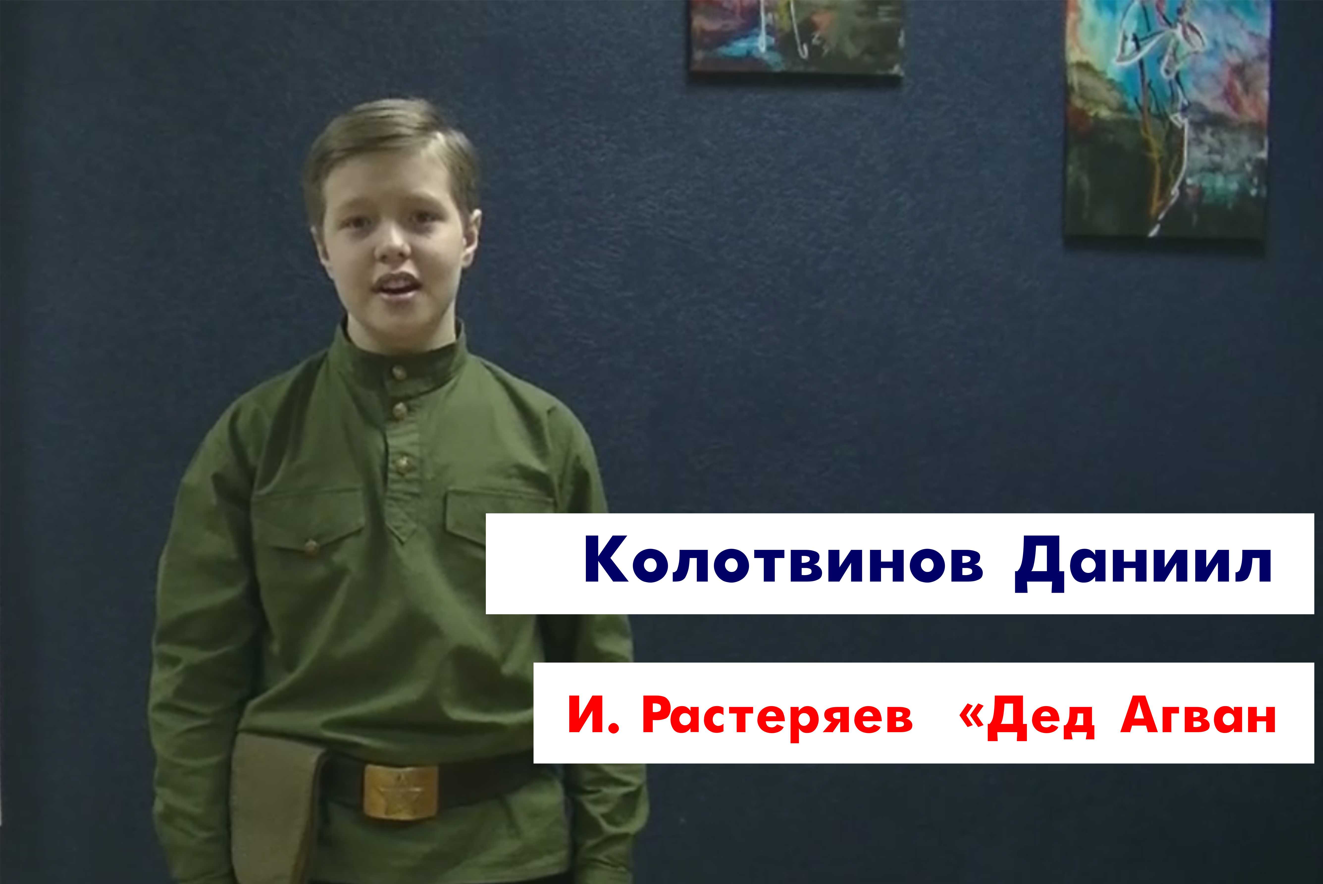 Растеряев стих про деда. Стихотворение Игоря Растеряева про Деда Агвана. Стихотворение Игоря Растеряева дед Агван текст.
