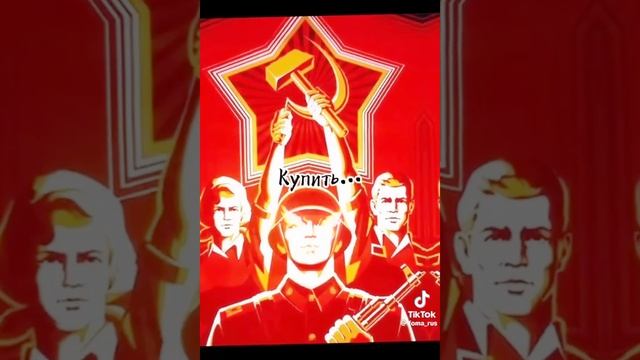 бомба
