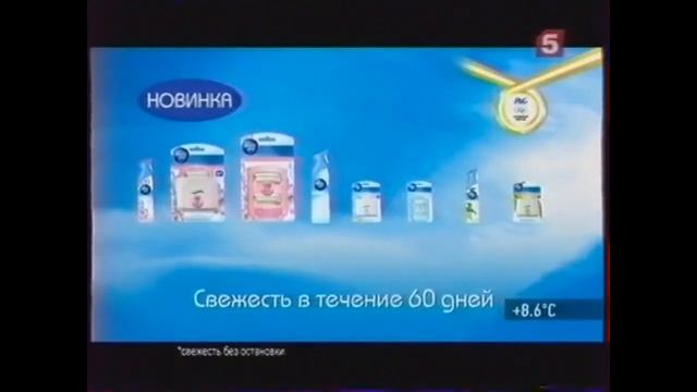 Russian Commercial Logos (2013) смотреть онлайн