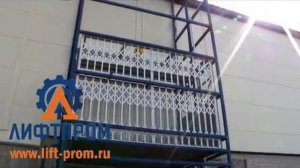 Шахтный грузовой подъемник ЛИФТПРОМ