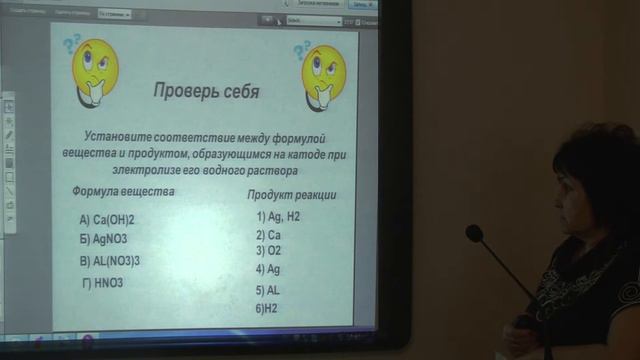 ЕНТ - урок химия (рус), Овчинникова Майя Николаевна ,08.04.2016 смотреть онлайн