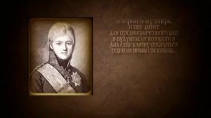 Александр 1  Детство, личность