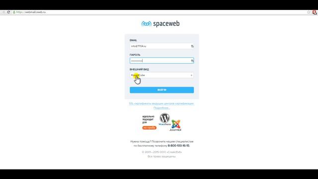 Урок 15. Почта на своём домене смотреть онлайн