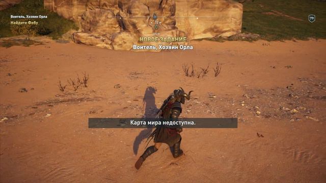 Прохождение. ASSASSIN’S CREED: Odyssey. DLC [Судьба Атлантиды]. Эпизод 2. Царство мёртвых. Часть 4 смотреть онлайн