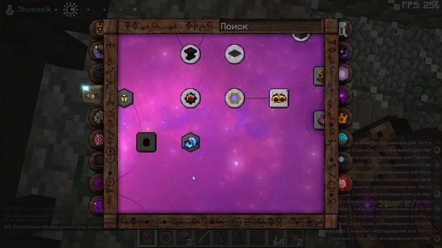 LP. MagicRPG |#3| ОСНОВЫ ТАУМКРАФТА , АДСКАЯ ПЕЧЬ , НОВАЯ ПАЛОЧКА | ВЫЖИВАНИЕ С МОДАМИ НА СЕРВЕРЕ смотреть онлайн