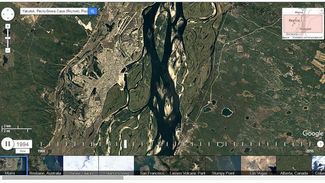 Якутск с 1984 по 2016 со спутника смотреть онлайн