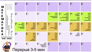 Логарифм с нуля до уровня про. Уравнения, неравенства и параметр. Профильный ЕГЭ-(720p60)