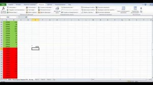 Связка КВИКа и Excel. Стакан