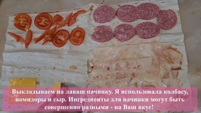 Беру ЛАВАШ и готовлю сочный ПЕРЕКУС из того, что есть в холодильнике! ПИЦЦА ИЗ ЛАВАША на завтрак!