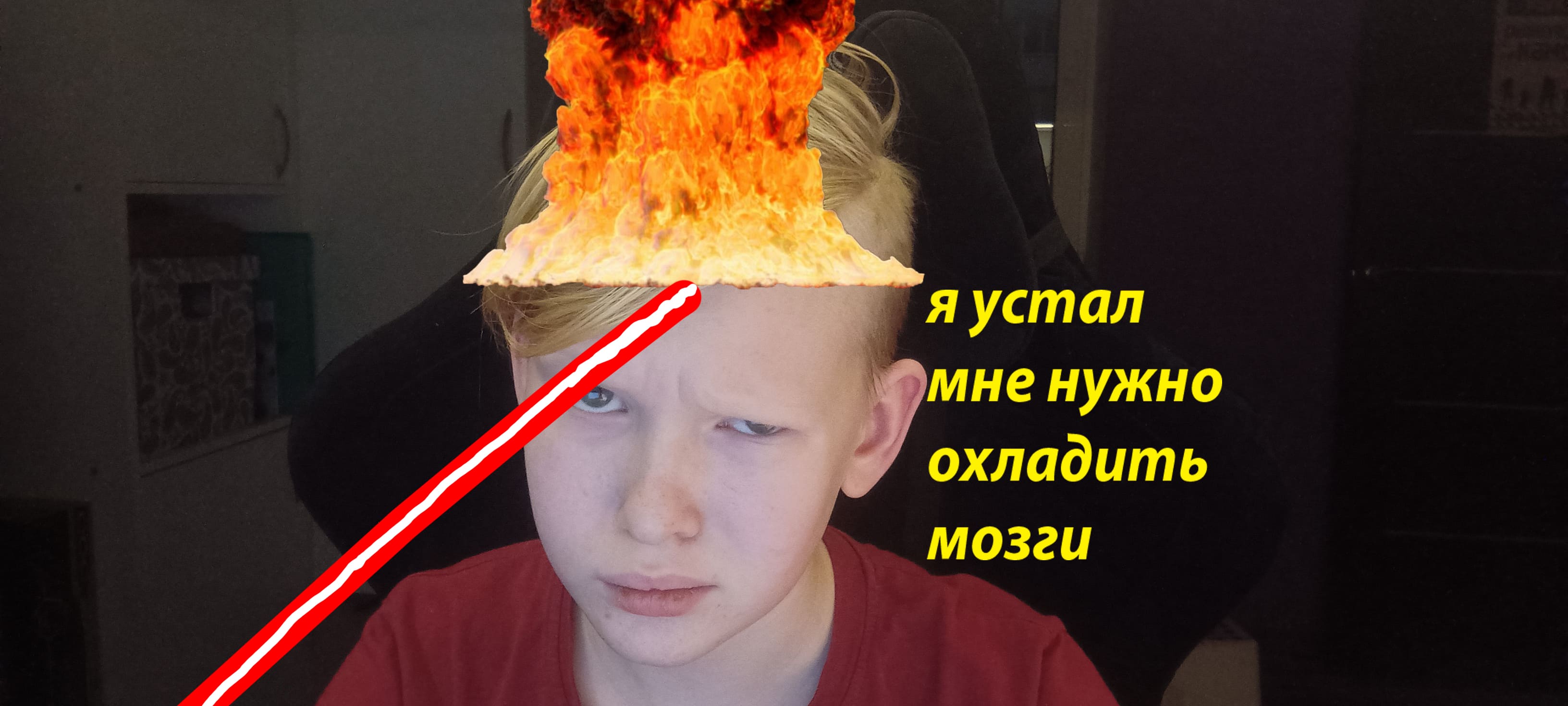 Я устал портал