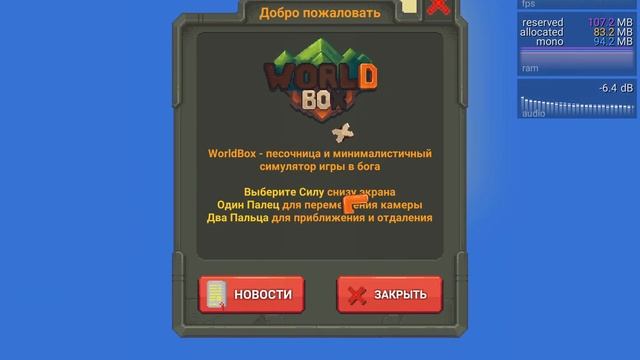 Как сделать все ачивки в World box смотреть онлайн