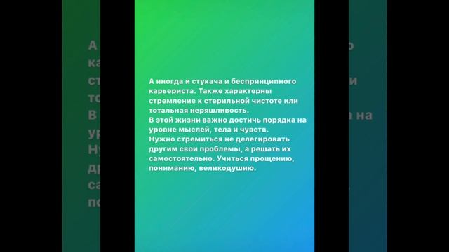 #лилит #черная луна в знаках
