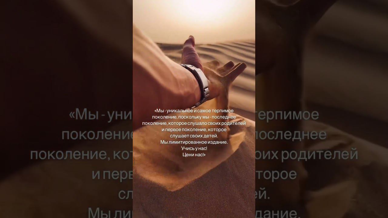 Согласны? Подписывайся, если тебе нужна мотивация и энергия. #энергияиресурс #исцелисебясам #энергия