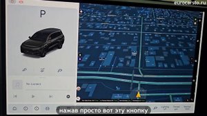Установка приложений на автомобили Лисян+русификация в подарок! Мастер аккаунты и установка SIM кар