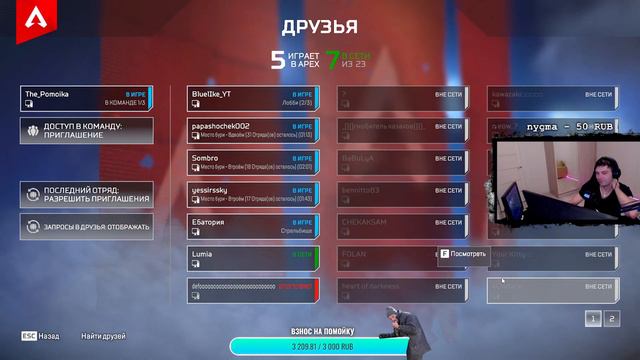 АПЕКС СТРИМ APEX | ИГРА ДЛЯ УМНЫХ ПОЧТИ ШАХМАТЫ смотреть онлайн