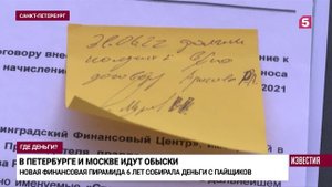 Ленинградский финансовый центр оказался пирамидой.