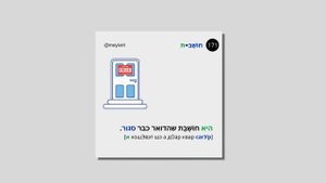 180 слов на иврите для начинающих с переводом и примерами