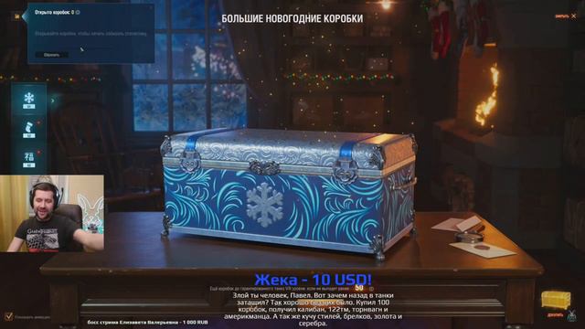 СТАТКА ПО КОРОБКАМ смотреть онлайн