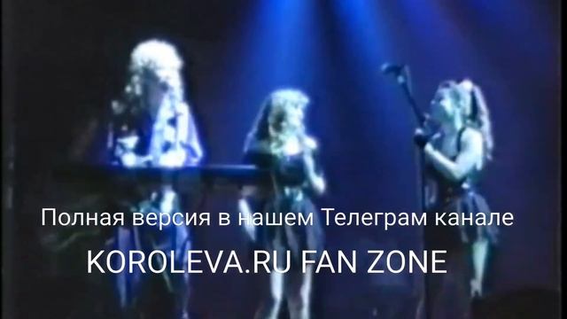 Игорь Николаев  и Наташа Королёва  с Днем рождения Юля !!!  Телеграм канал  KOROLEVA_RU FAN ZONE смотреть онлайн