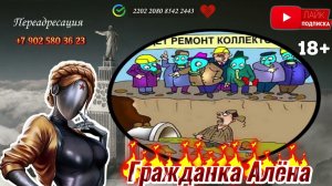 ХВАТИТ ЗАНИМАТЬСЯ ЮРИЗМОМ