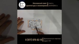 Серия 1-511. Варианты перепланировки двухкомнатных квартир