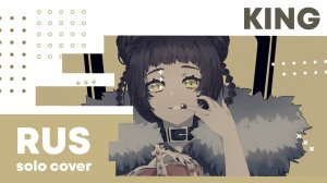 【Cat】Kanaria - KING (VOCALOID на русском)
