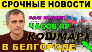 БОЕВЫЕ СВОДКИ С ФРОНТА НА 17-Е МАРТА 2024 ГОДА!