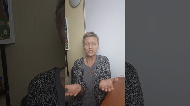 Психотехнология 