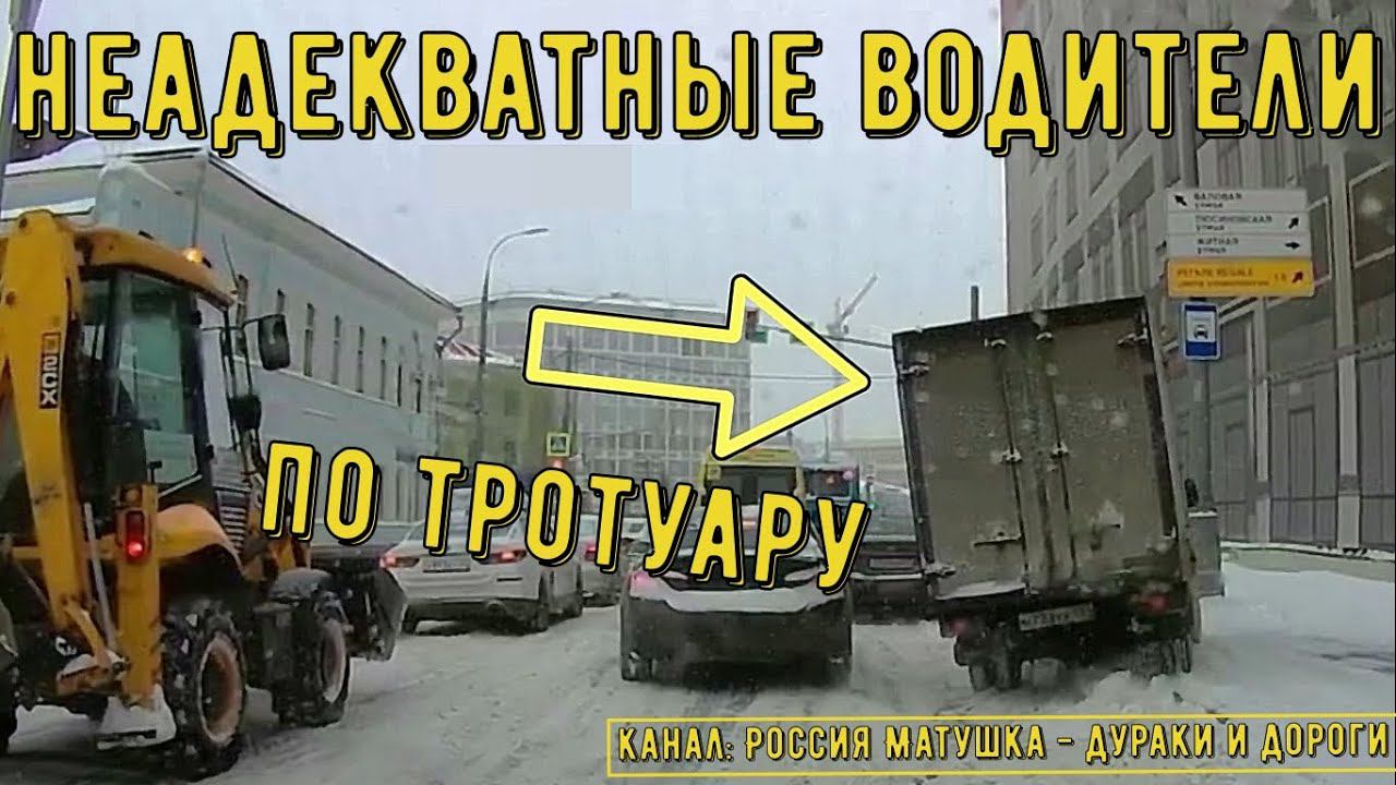 Неадекватные водители! Быдло на дороге! Подборка №398! Road Rage Compilation on Dash cam!