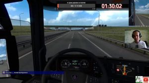 Ставрополь - Волоколамск  Euro Truck Simulator 2  Версии 1.38