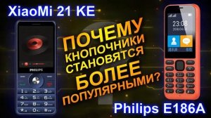 купить кнопочный сотовый телефон нокиа на алиэкспресс