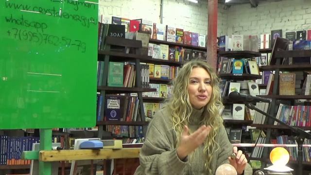 Как научиться чувствовать кристаллы и расширить канал изобилия смотреть онлайн