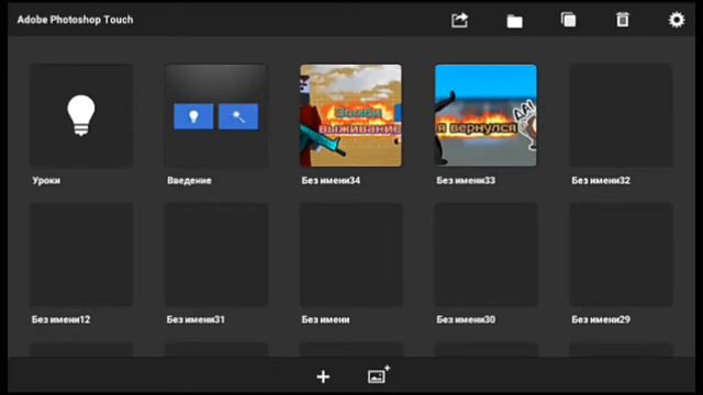 Как сделать шапку смотреть онлайн