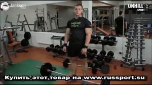 Крюки для турника и штанги