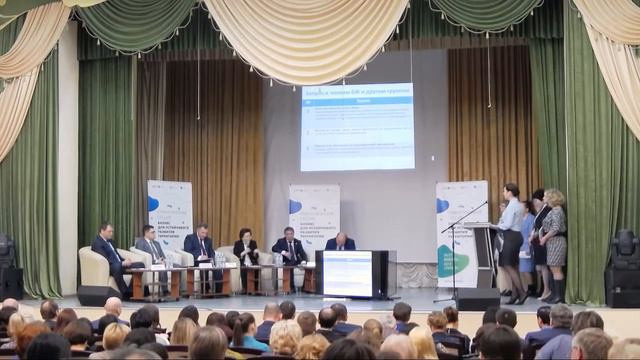 Стратегическая сессия 26/27 Февраль 2019 г. Пыть-Ях смотреть онлайн