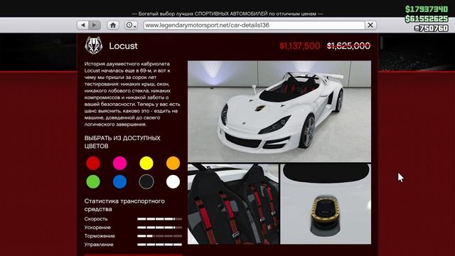 ВОЗВРАЩЕНИЕ TOUNDRA PANTHERE В GTA ONLINE LOS SANTOS DRUG WARS смотреть онлайн