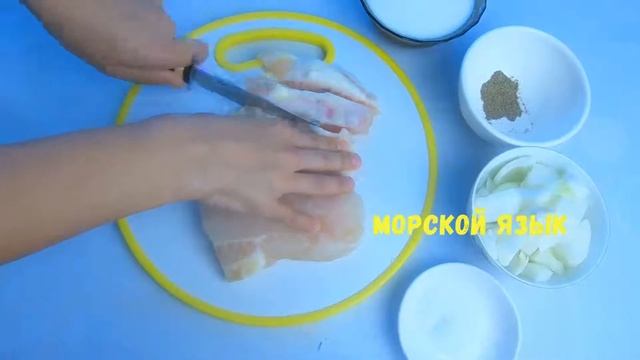 Нужный рецепт! Необычное приготовление рыбы с фасолью. Готовлю вкусно!