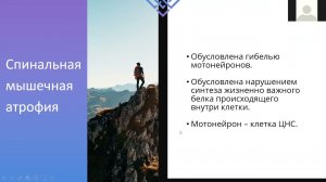 Интратекальное введение лекарственных препаратов